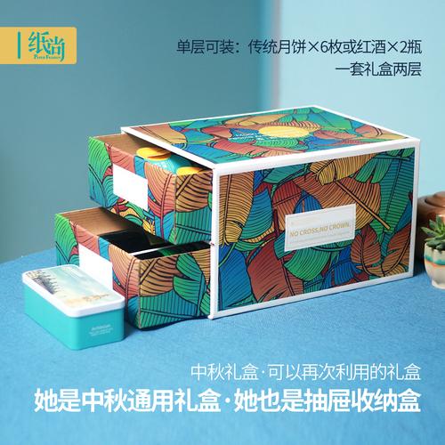 公司中秋礼盒创意摆放,,中秋节朋友圈如何销售礼盒?