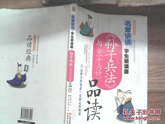 三夫子礼品公司,三夫子教育怎么样,哂有几种读法?
