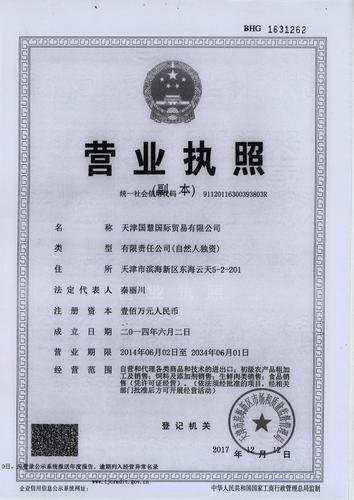 中国礼品贸易公司,中国礼品贸易公司排名,什么是贸易公司,经营范围有哪些?