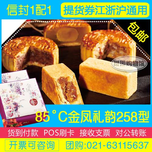 公司中秋礼品除月饼,,收客户送的月饼票违规吗?