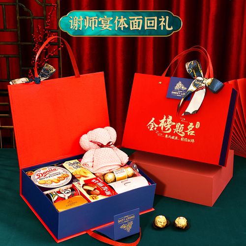 圆礼礼品公司,圆圆创意礼品公司,谢师礼六样都有啥?