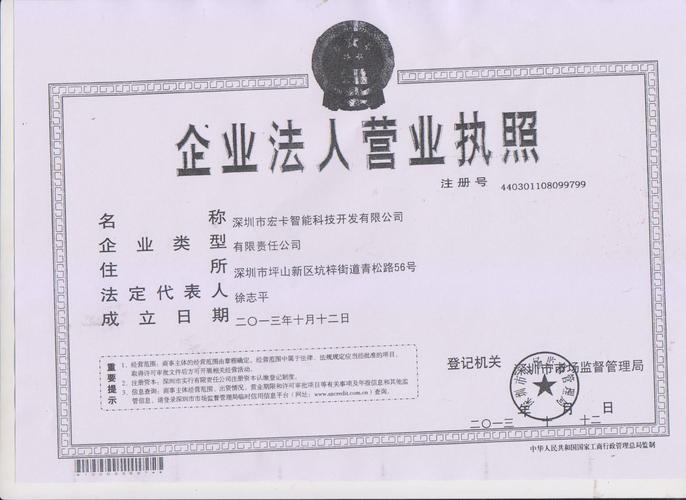 深圳名礼品公司，，坪山十大好厂排名？