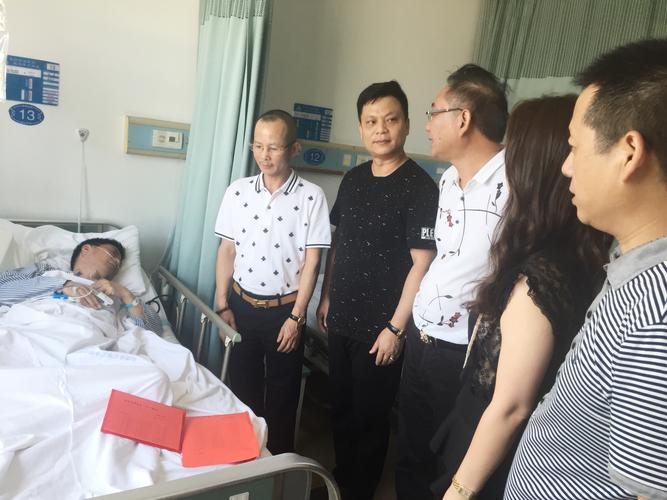 代表公司看望病人送钱，，代表公司看望病人送钱