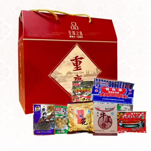 重庆品牌礼品公司,重庆品牌礼品公司招聘,重庆特产送人礼品?