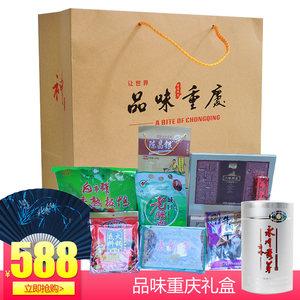 重庆品牌礼品公司,重庆品牌礼品公司招聘,重庆特产送人礼品?