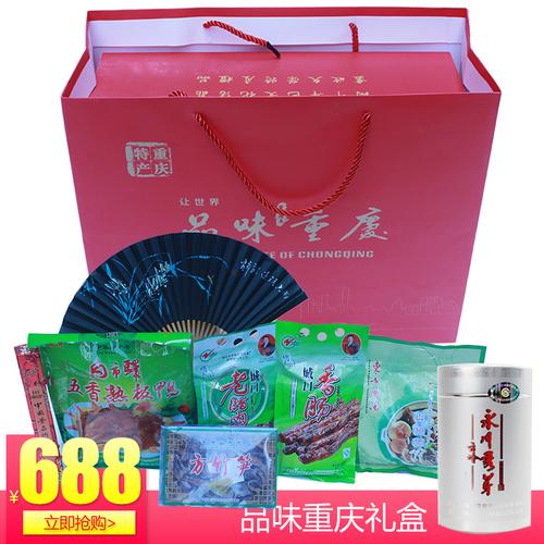 重庆礼品公司定制,重庆礼品公司定制产品,重庆的特产礼物?