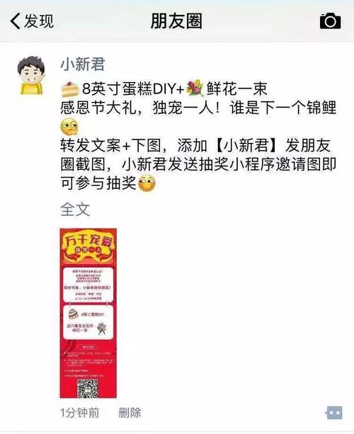 公司过年送福利文案,公司过年送福利文案怎么写,朋友圈晒公司福利的简短句子?
