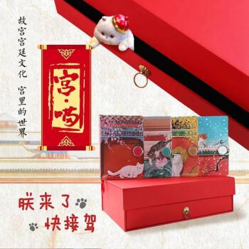 故宫的礼品公司,,故宫文创哪里买便宜?