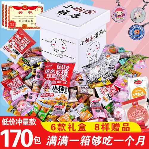 送女孩子零食礼包好吗,送女孩子零食怎么说