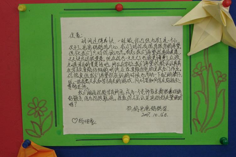 家长送男孩子什么生日礼物,父母送给男孩寄语寄语