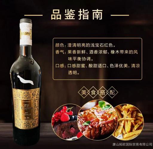 红酒礼品公司招聘,红酒礼品公司招聘信息,酒店经理的权利与职责是什么?