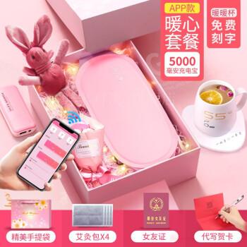 送什么给女孩子是最暖心的,送什么给女孩子是最暖心的礼物