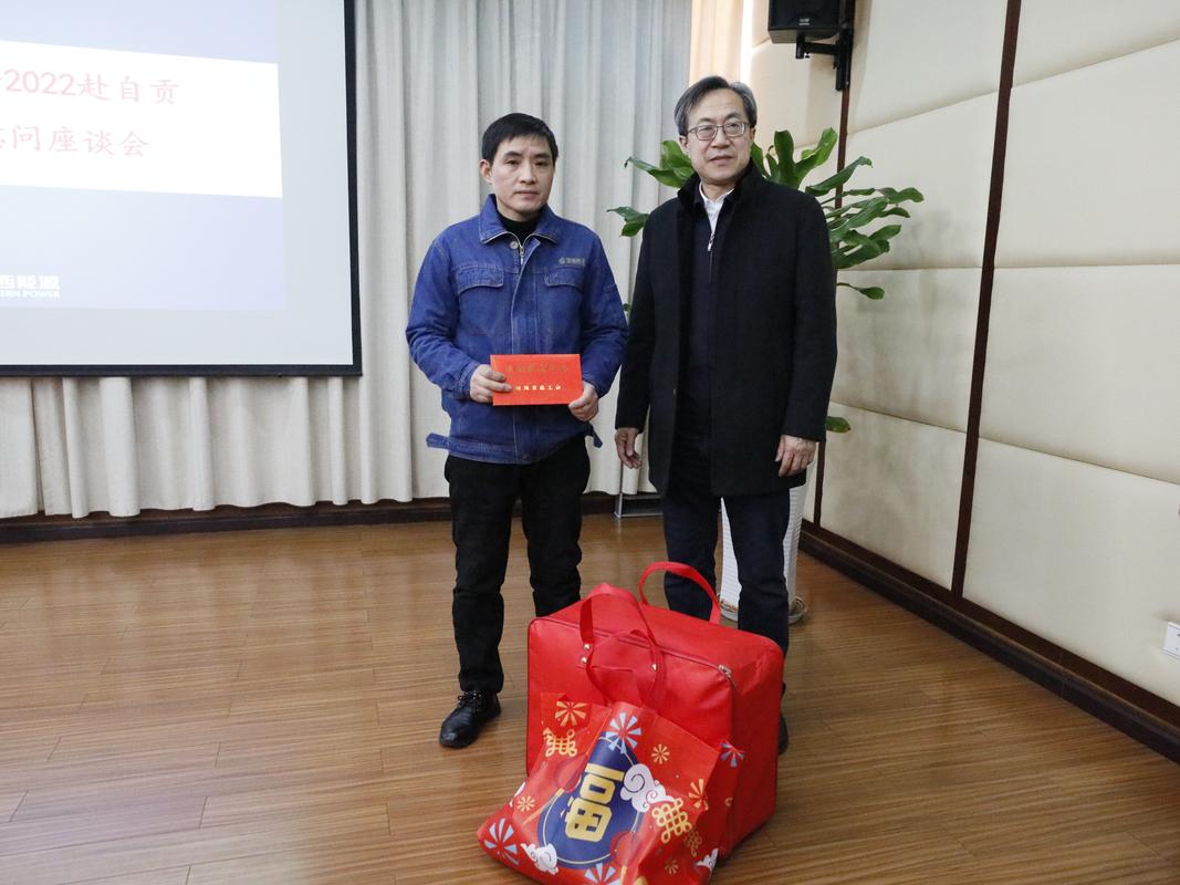 公司送员工礼物元旦,,元旦慰问物品建议?