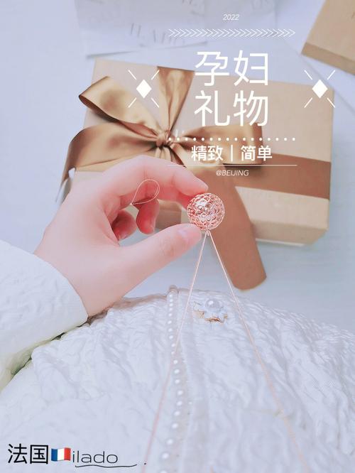 送孕妇客户什么礼物最好,送孕妇礼物话术