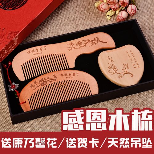 公司成员生日礼物送什么好,送长辈什么生日礼物好女性