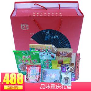 重庆知名礼品公司,重庆知名礼品公司有哪些,重庆特产送人礼品?