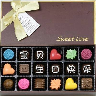 想追的女孩子过生日送什么,想追的女孩过生日了怎么办