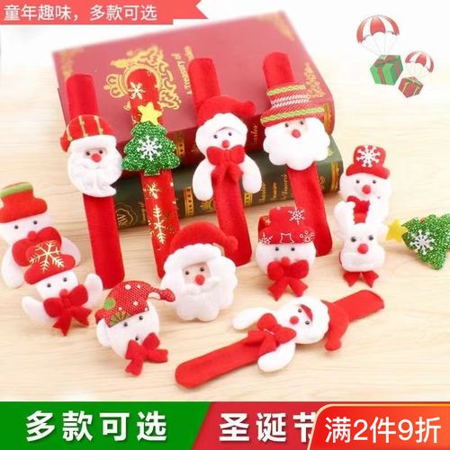 圣诞节送2岁孩子什么礼物,圣诞节送2岁小朋友什么礼物好