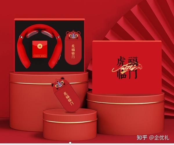 新年公司会发礼物吗,新年公司会发礼物吗知乎,新年送给员工什么小礼物比较好?