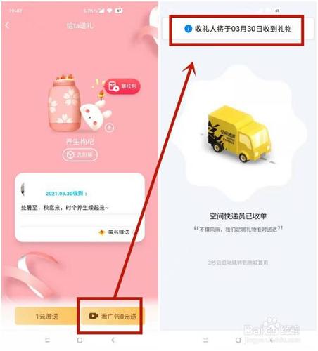 礼品公司qq资料,,qq群里如何送礼物?