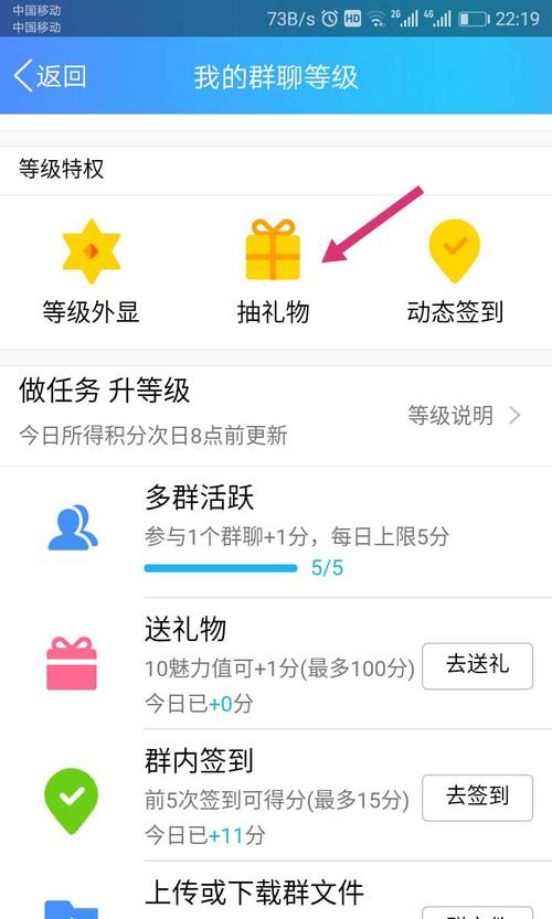 礼品公司qq资料,,qq群里如何送礼物?