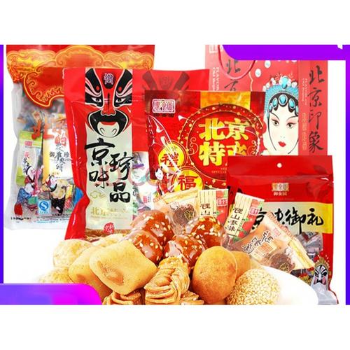 北京最好礼品公司,北京最好礼品公司排名,北京特产排行榜前十名零食?