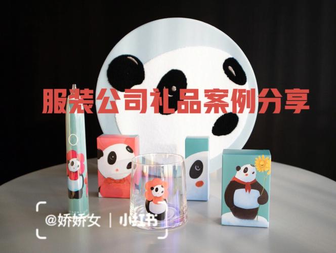 领优礼品公司,领优礼品公司招聘,熊猫优福是什么公司?