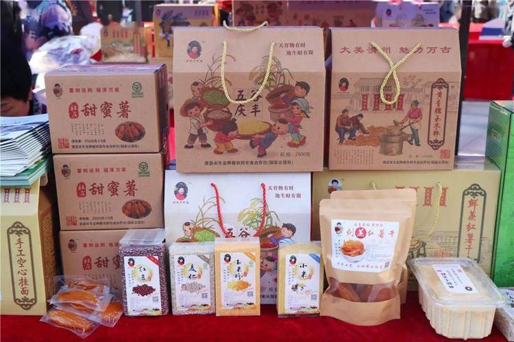 江苏展会礼盒定制公司,江苏展会礼盒定制公司有哪些,江苏省农副产品展会在什么地方?