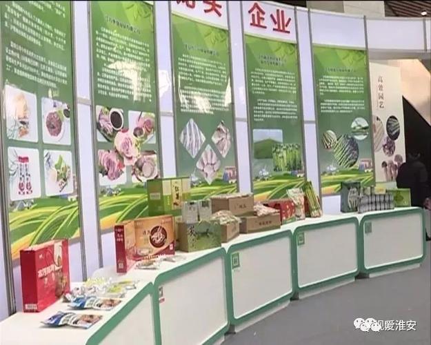 江苏展会礼盒定制公司,江苏展会礼盒定制公司有哪些,江苏省农副产品展会在什么地方?