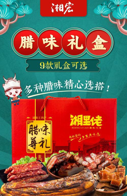 长沙礼品公司产品,,长沙土特产有些什么可以用来送礼?