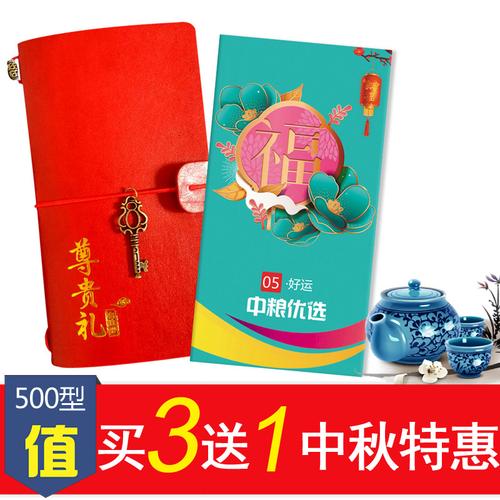 福利采购礼品公司,福利采购礼品公司有哪些,大家推荐一下哪个公司的礼品卡比较好呢,就是水果礼品卡,干果礼品卡之类的?