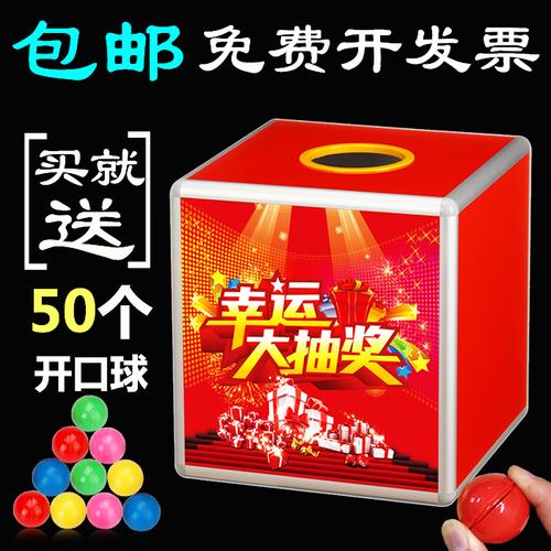 公司抽奖活动的礼品,公司抽奖活动的礼品怎么入账,适合年会发的500元左右和800元左右的奖品有什么?