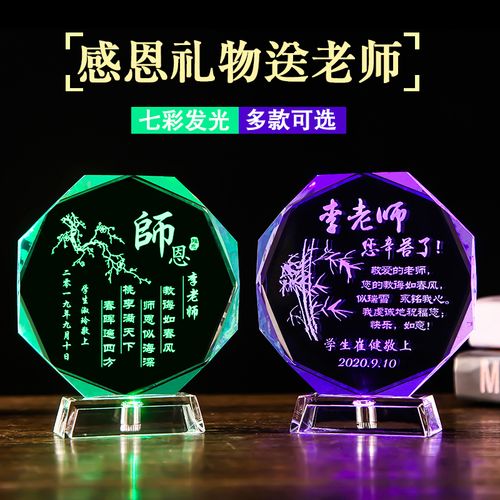 对小升初的孩子送什么礼物,小升初的孩子送什么礼物给老师
