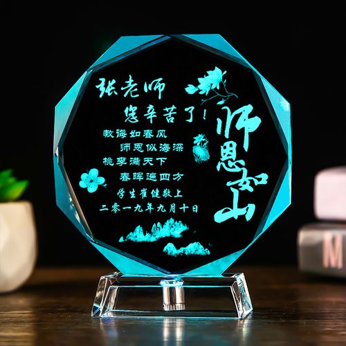 对小升初的孩子送什么礼物,小升初的孩子送什么礼物给老师