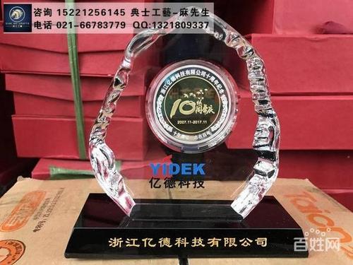 公司Logo定制礼品建议，，公司10周年庆纪念，要定制一批高档的礼品，定什么比较好？