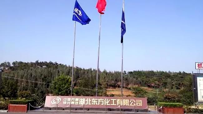 湖北开礼品公司,湖北开礼品公司怎么样,湖北爱仁药业有限公司怎么样?