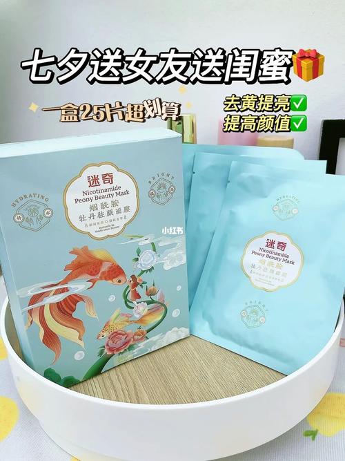 送闺蜜什么面膜好,送闺蜜礼物推荐