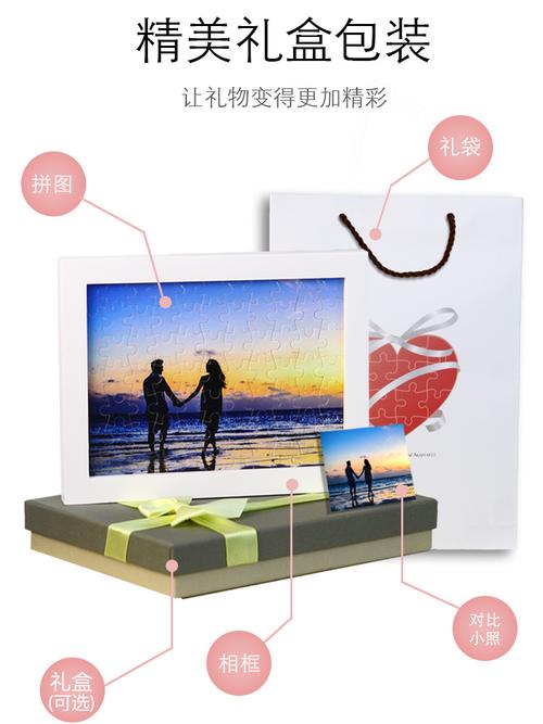 杭州商务礼盒定制公司,,定制拼图哪个牌子好?