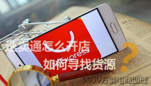 礼品公司找货源，礼品公司如何找货源渠道，无货源电商靠谱吗？