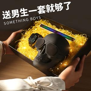 男闺蜜送什么生日礼物学生,男闺蜜生日送什么礼物好学生
