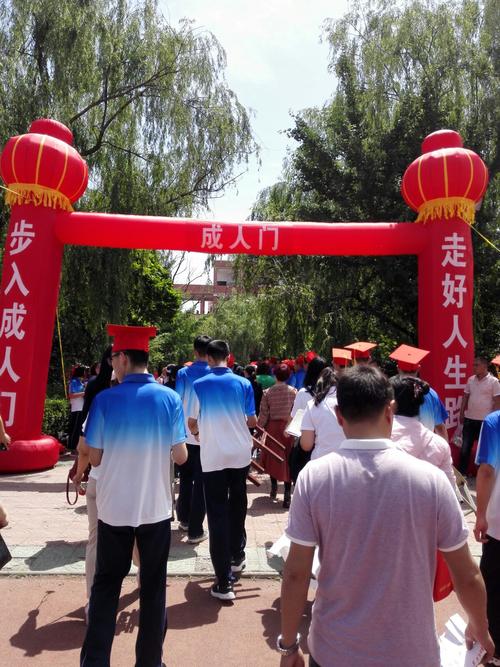 成人礼怎么过男孩子,成人礼一般怎么过