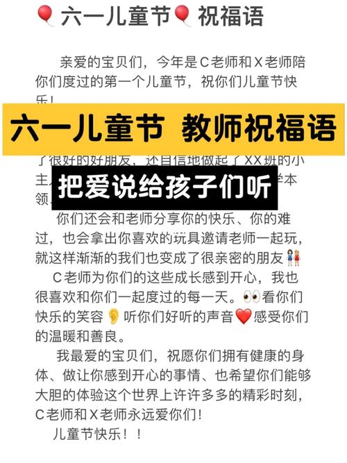 公司发礼品的寄语,公司发礼品的寄语怎么写,公司发的六一礼物文案?