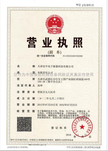 电子礼品制作公司,电子礼品制作公司排名,教育科技公司经营范围?