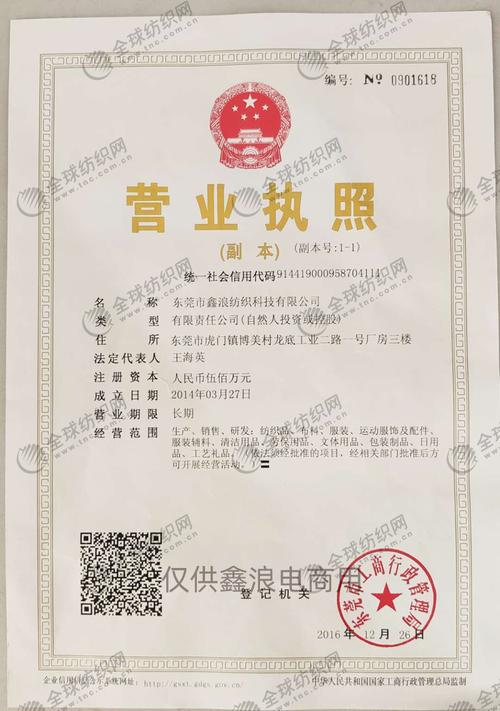 电子礼品制作公司,电子礼品制作公司排名,教育科技公司经营范围?