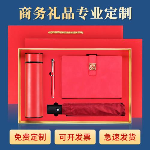 公司年会电子礼品,公司年会电子礼品shs私人定制,年会送员工的实用礼品?