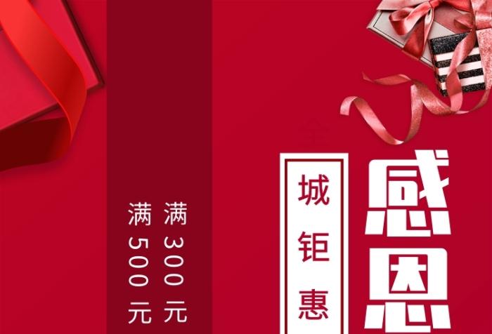 地产公司回馈业主礼品,地产公司回馈业主礼品文案,通知老客户来店里拿礼品说辞?