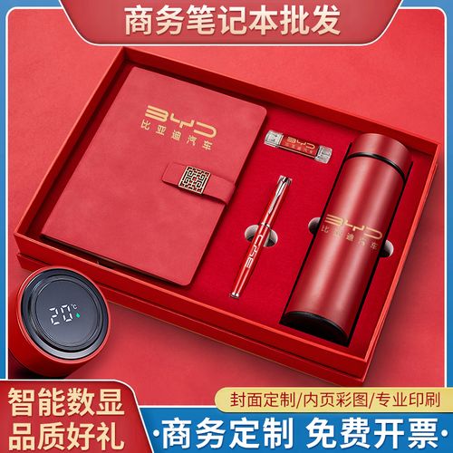 1000元的公司礼品,公司礼品1000元左右的,1000元年会礼品清单?