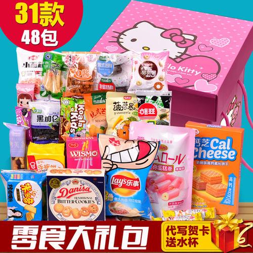 送闺蜜零食哪个好,送闺蜜的零食大礼包