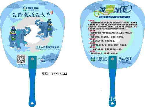 广告扇礼品公司,,夏天广告宣传除了扇子还有什么?