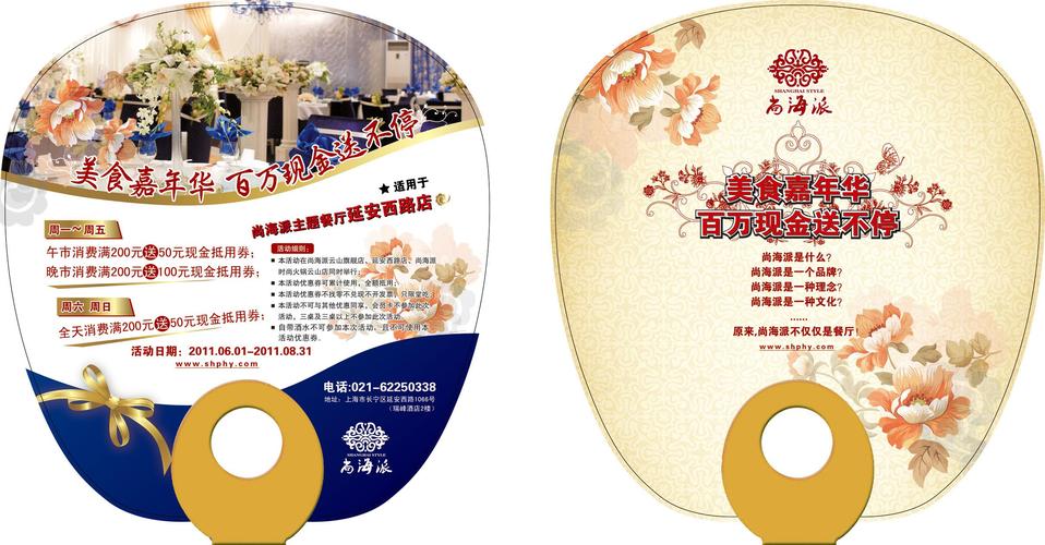 广告扇礼品公司,,夏天广告宣传除了扇子还有什么?